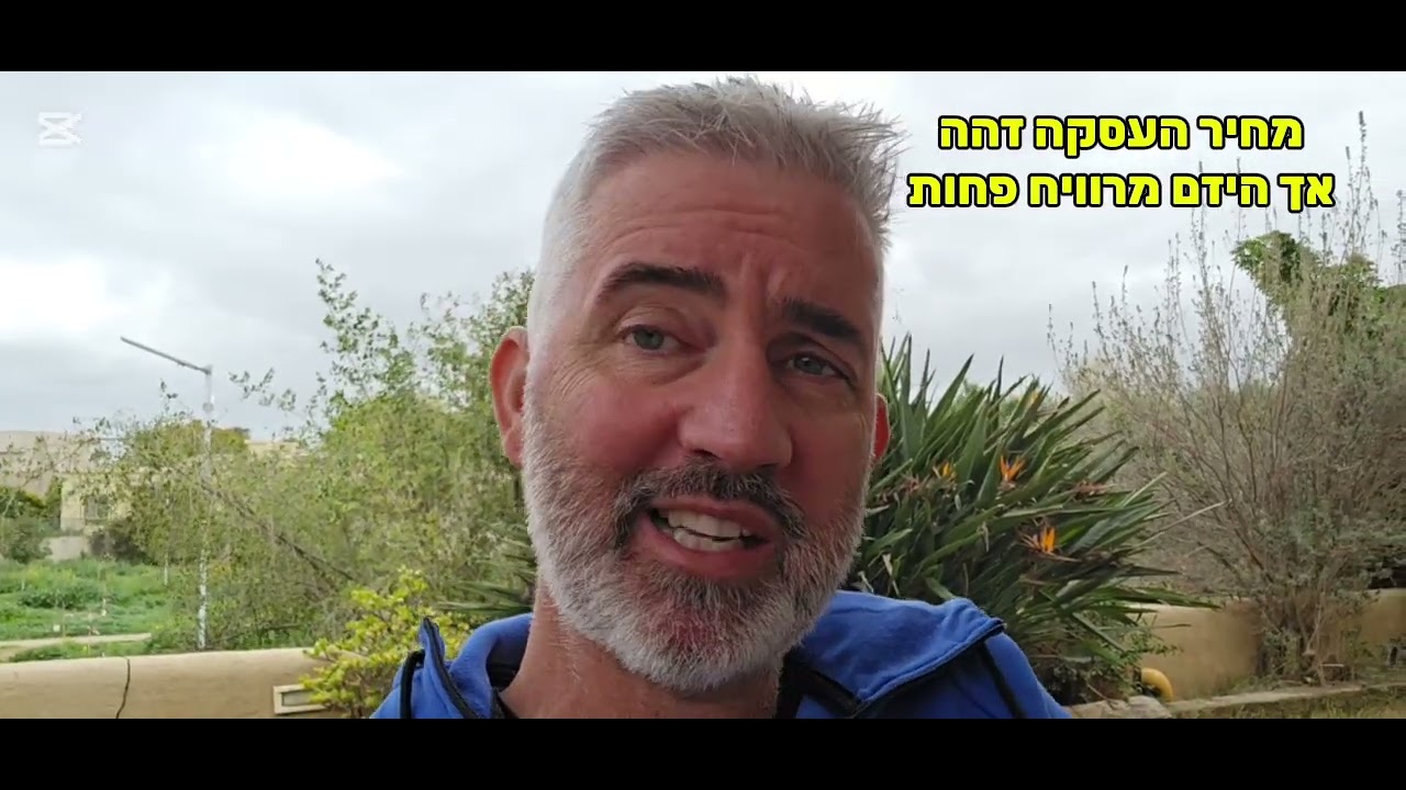 האמת מאחורי 