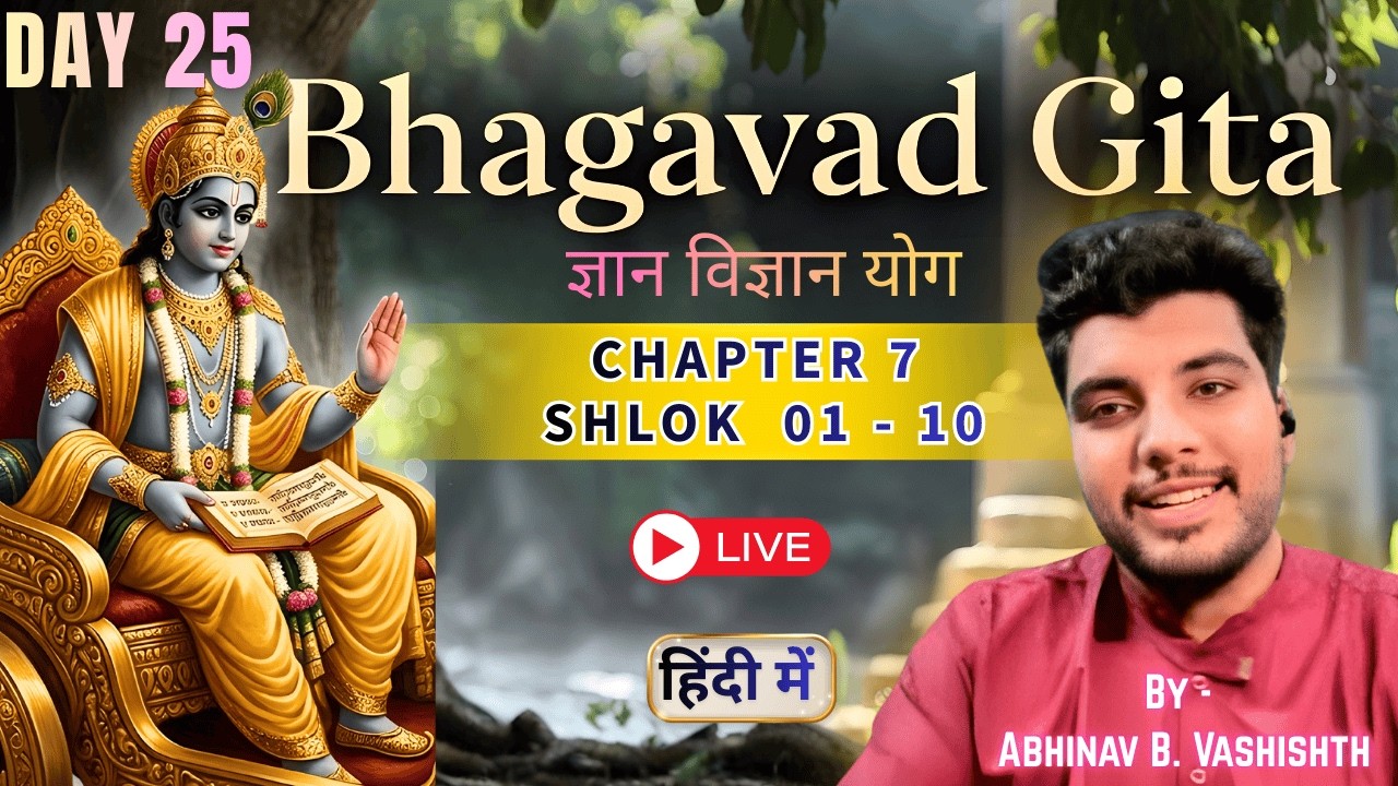 🔴 Bhagavad Gita Live – 7 PM Day 25 | Chapter 7 | Abhinav B Vashishth | 02 March 2026