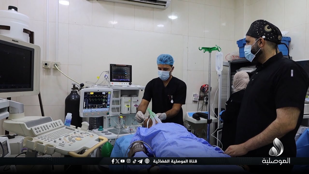 مستشفى الموصل العام: إكمال التحضيرات لإجراء أول عملية تكسير حصى الكلية وسحبها عن طريق الجلد PCNL