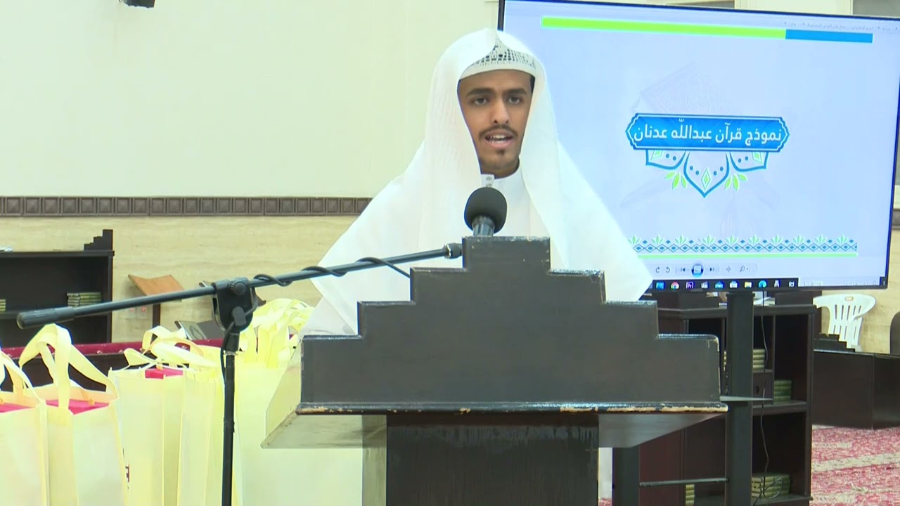 الحفل الختامي لحلقات جامع/ عبد الرحمن البشري بحي الواحة في خميس مشيط. 17/11/1444هـــ