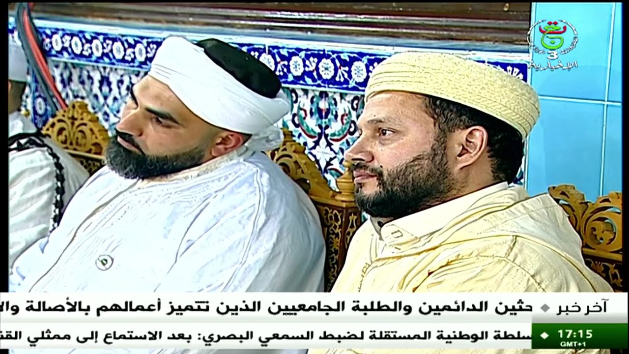 الملتقى السابع عشر لسلسلة الدروس المحمدية.. التصوف جوهر الدين ومقام الإحسان