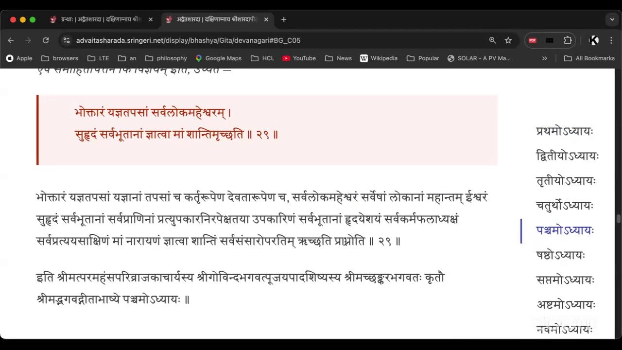 Bhagavad-Gita-Lecture 214