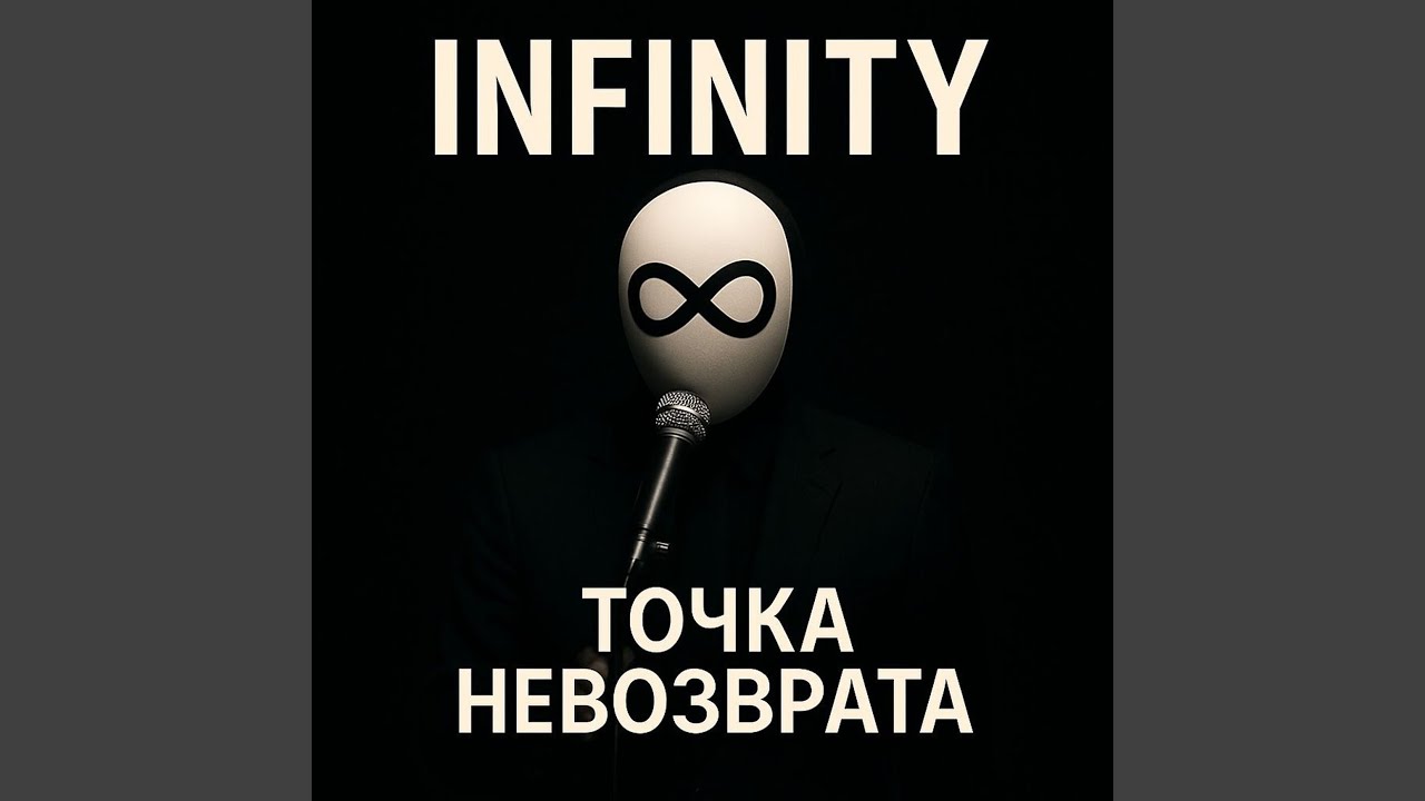 Только-я-и-мой-звук