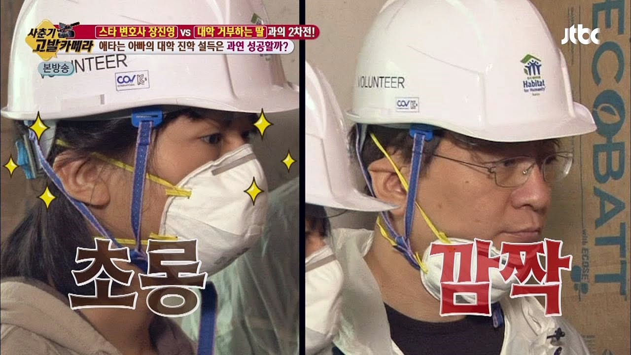 새가슴 장진영& 대범 소녀 딸, 아빠보다 낫네~  유자식상팔자 125회