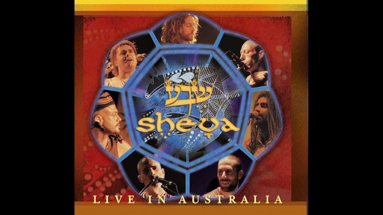 Sheva ~ Shir Hadash להקת שבע ~ שיר חדש