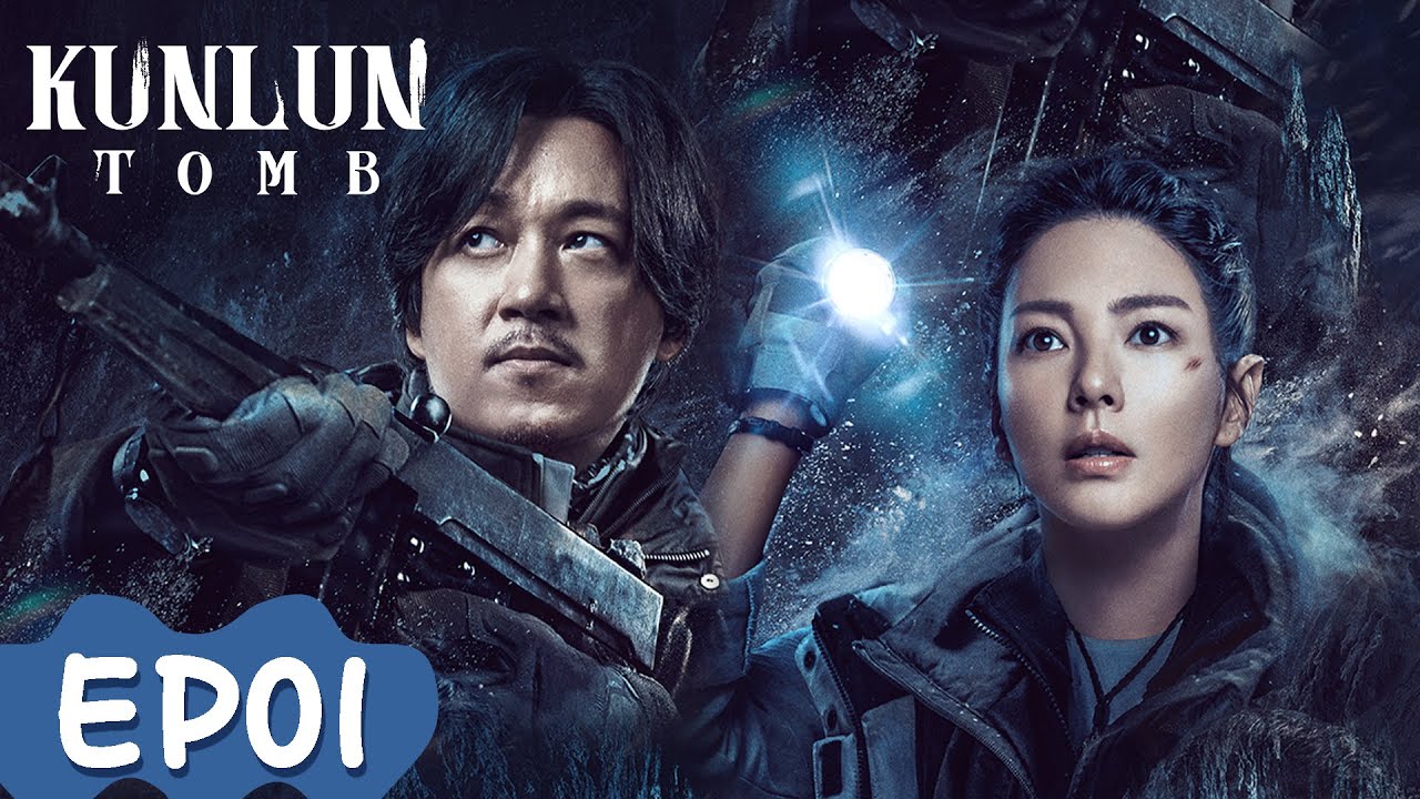 MULTISUB | Kunlun Tomb | EP01 | Starring: Pan Yueming, Zhang Yuqi, Jiang Chao | WeTV