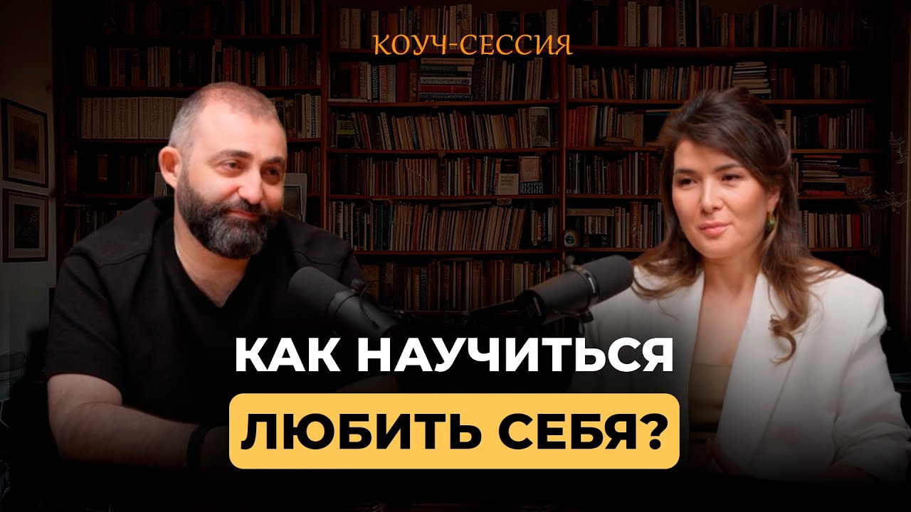 Как ПРИНЯТЬ своё тело и избавиться от РПП?
