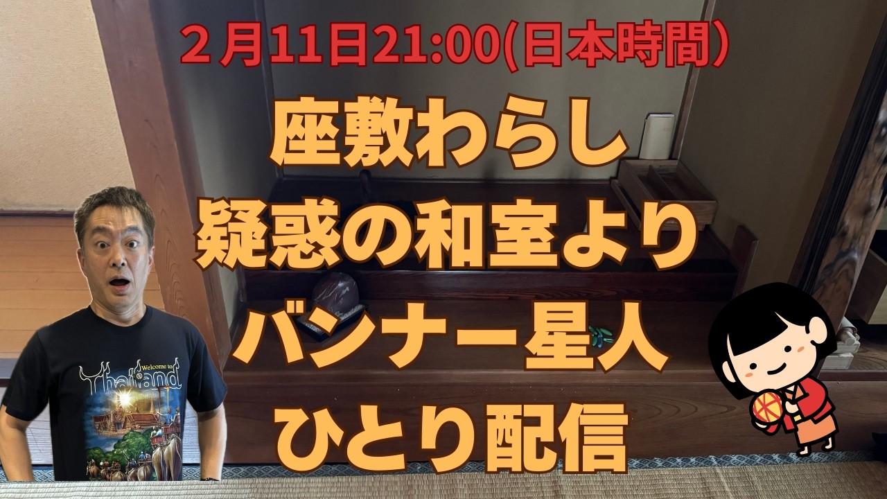 僕の靴下はどこへいったのでしょうか