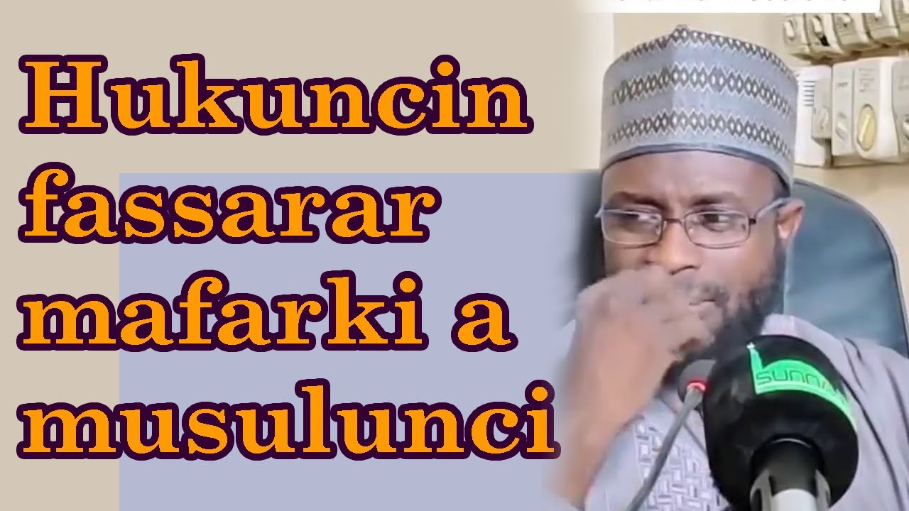 Hukuncin fassarar mafarki a musulunci  #Dr.MansurIsaYelwa