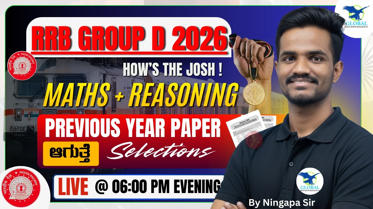 Railway Group D 2026 | Group D Maths & Reasoning Class in kannada || PYQ,s By Ningappa Sir
