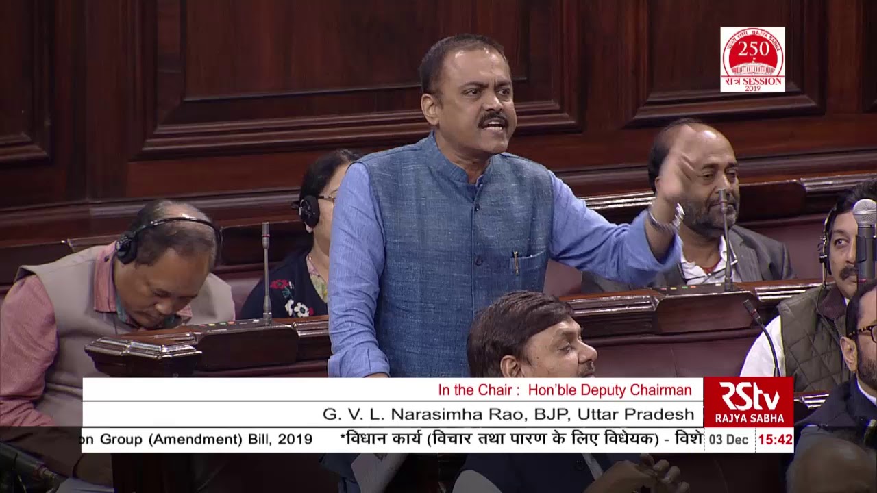 G. V. L. Narasimha Rao's Remarks | The Special Protection Group (Amendment) Bill, 2019