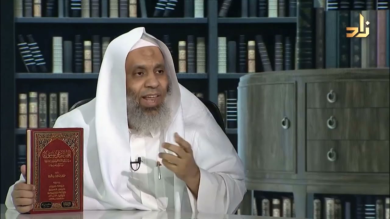 عرض كتابي: الجناية على سيبويه، في برنامج الخزانة د.عبد الله البطاطي على قناة زاد