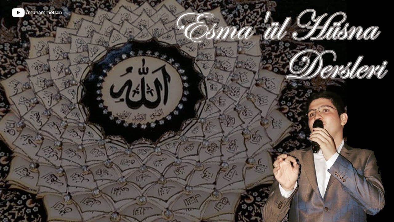 10)ESMÂ-İ HÜSNÂ DERSLERİ || EL-MÜHEYMİN (ﷻ)