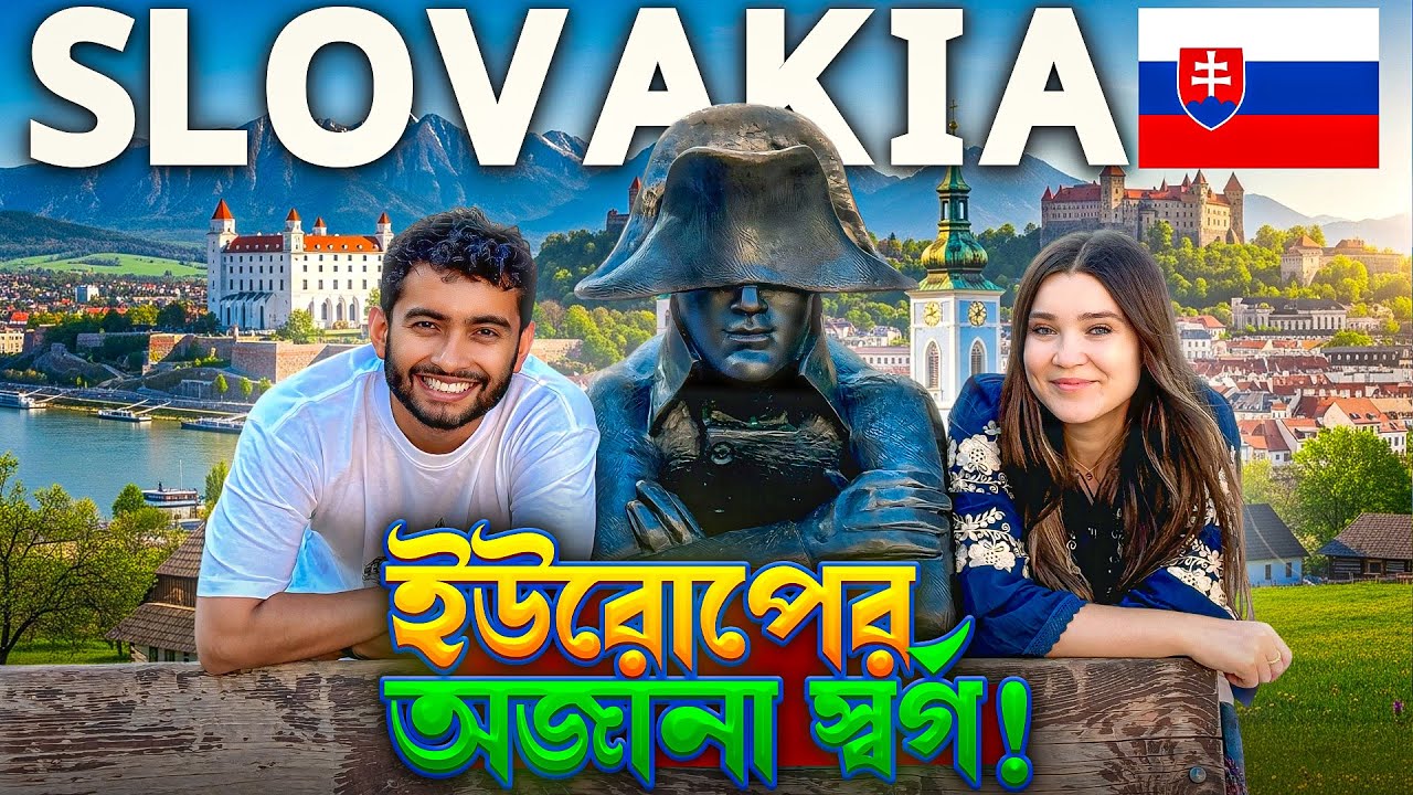 রূপকথার দেশ স্লোভাকিয়া এসে পড়েছি | Discover Bratislava, Slovakia | Central Europe Diaries | Vlog - 5