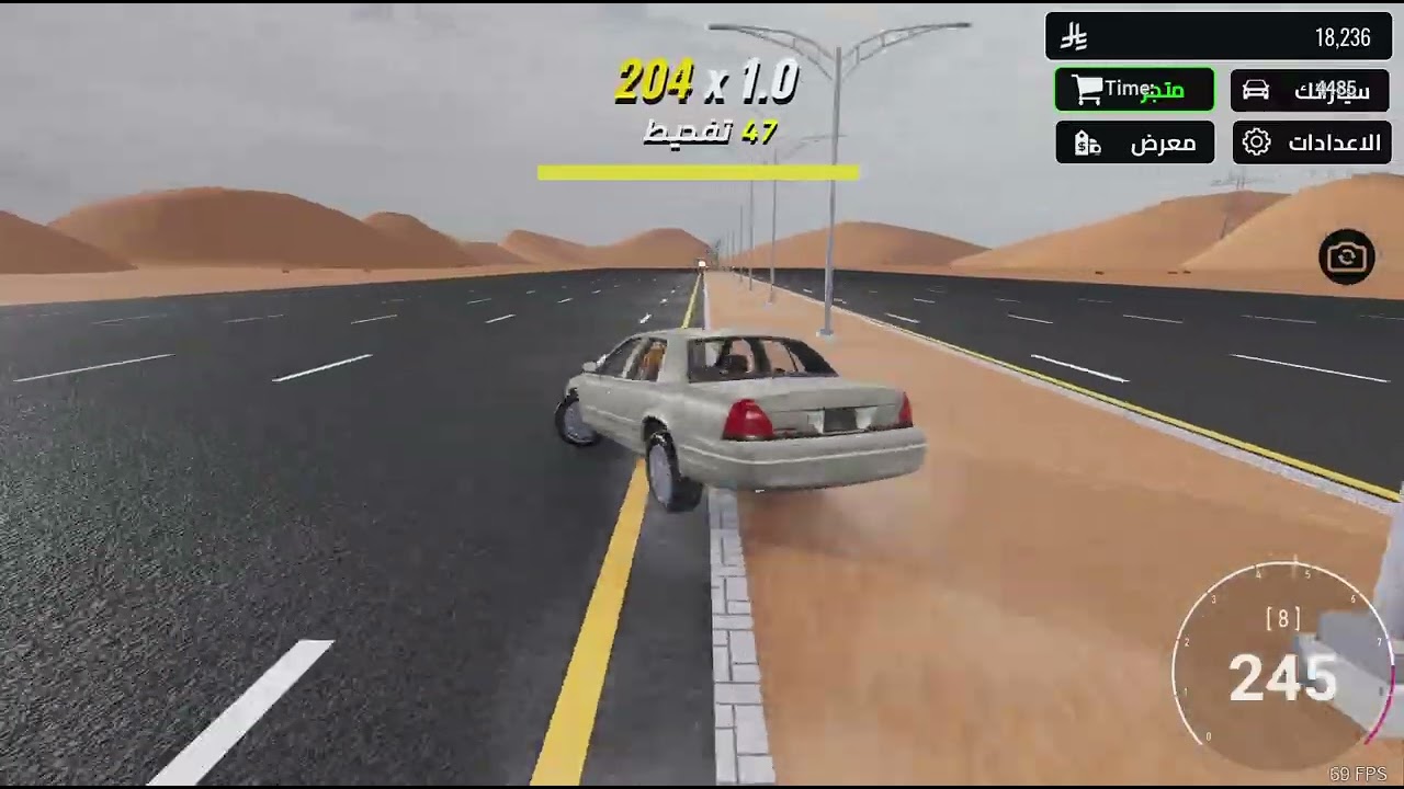 روبلوكس ماب التفحيط مع العيال 💯