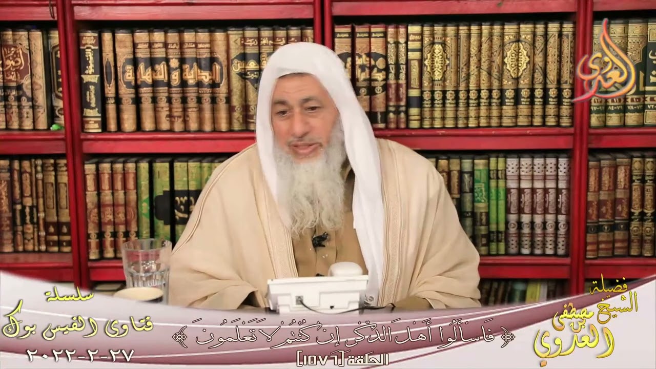 حكم دعاء القنوت في الفجر ؟ الشيخ مصطفي العدوي