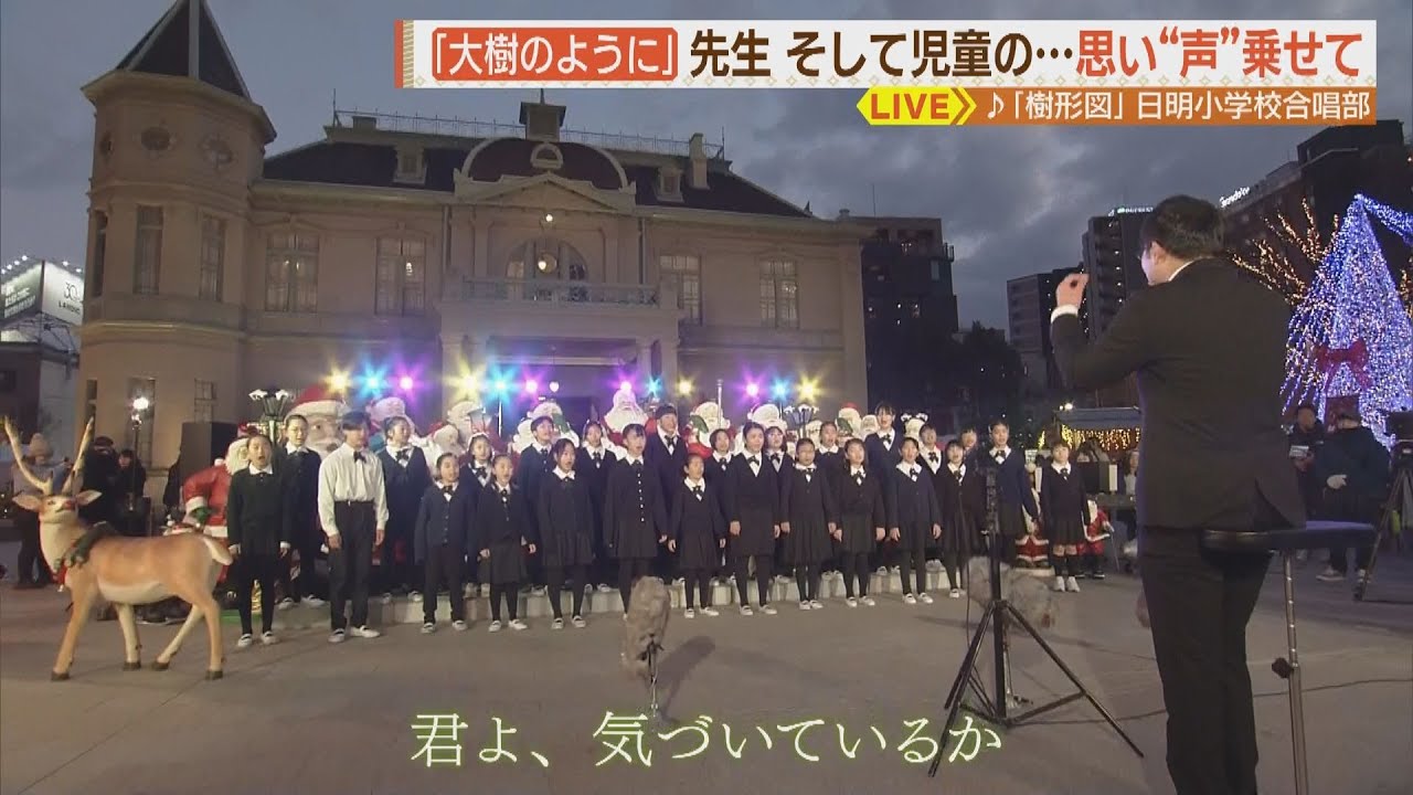 先生は難病“ＡＬＳ”　歌を通して子供に伝えたい思い【シリタカ！特番】