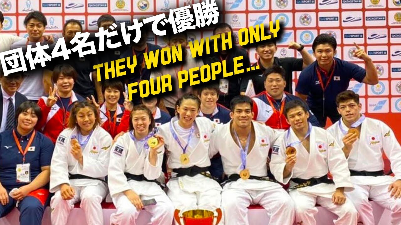 Japan Wins Asian Judo Championships Team Event With Only Four People...