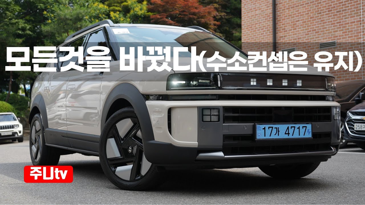 디올뉴 넥쏘 시승기, 2026 Hyundai Nexo test drive, review
