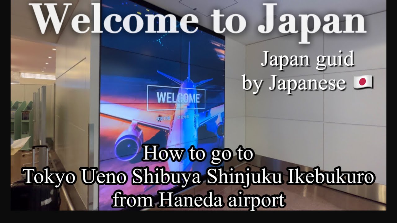 Japan guid : How to go to Tokyo, Ueno, Shibuya, Shinjuku, Ikebukuro from Haneda airport