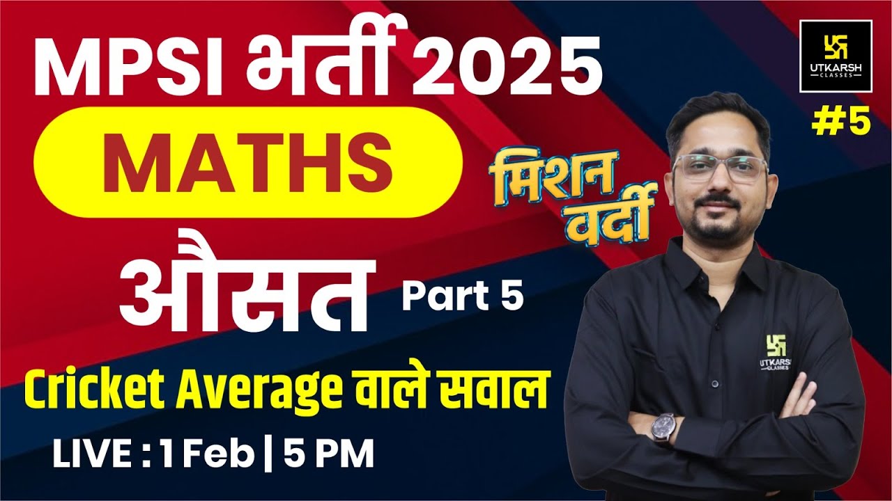 MPSI 2025 | MATHS | Average | MP SI Bharti 2025 | Vivek Sir | MP Utkarsh