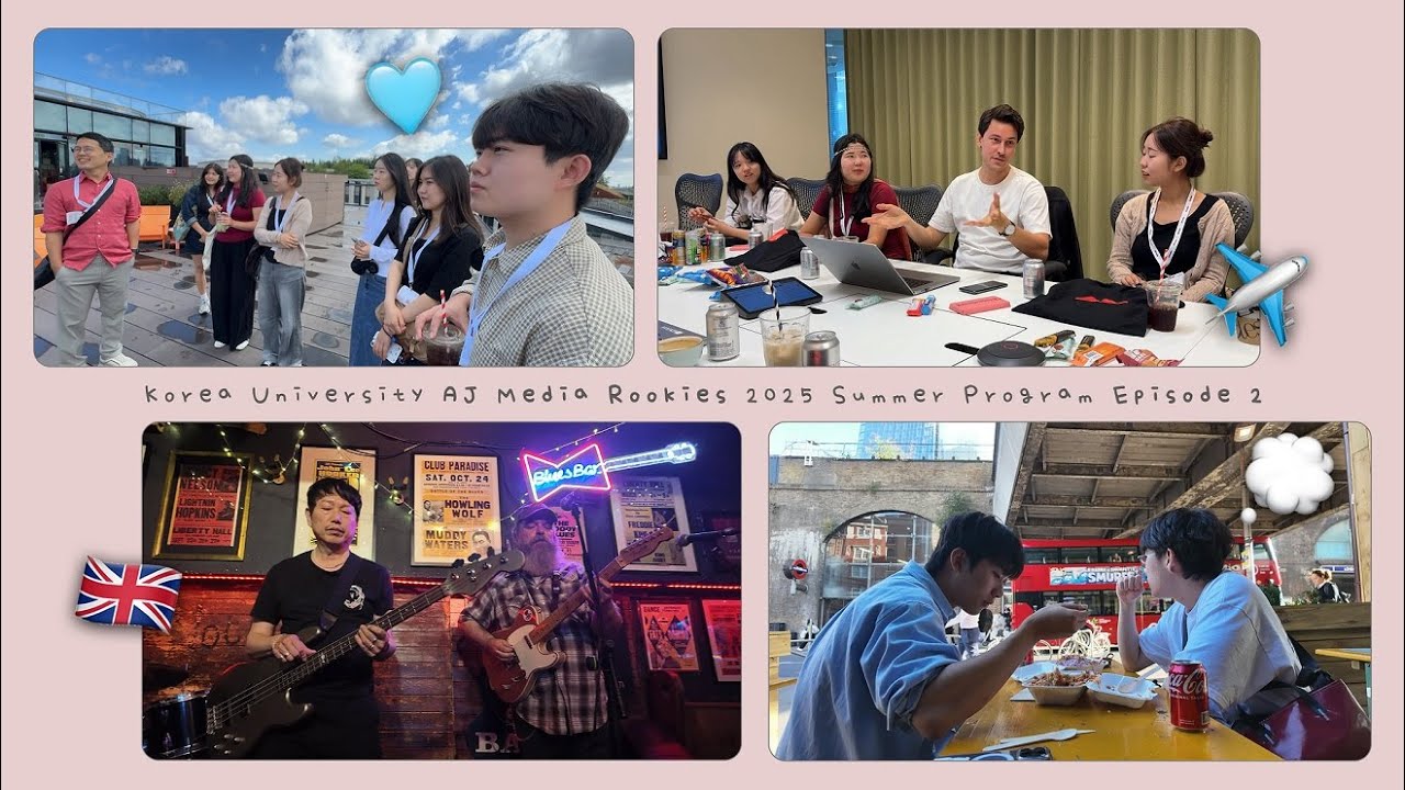 [𝑽𝒍𝒐𝒈] AJ Media Rookies 2025 Summer EP.2 (런던편)