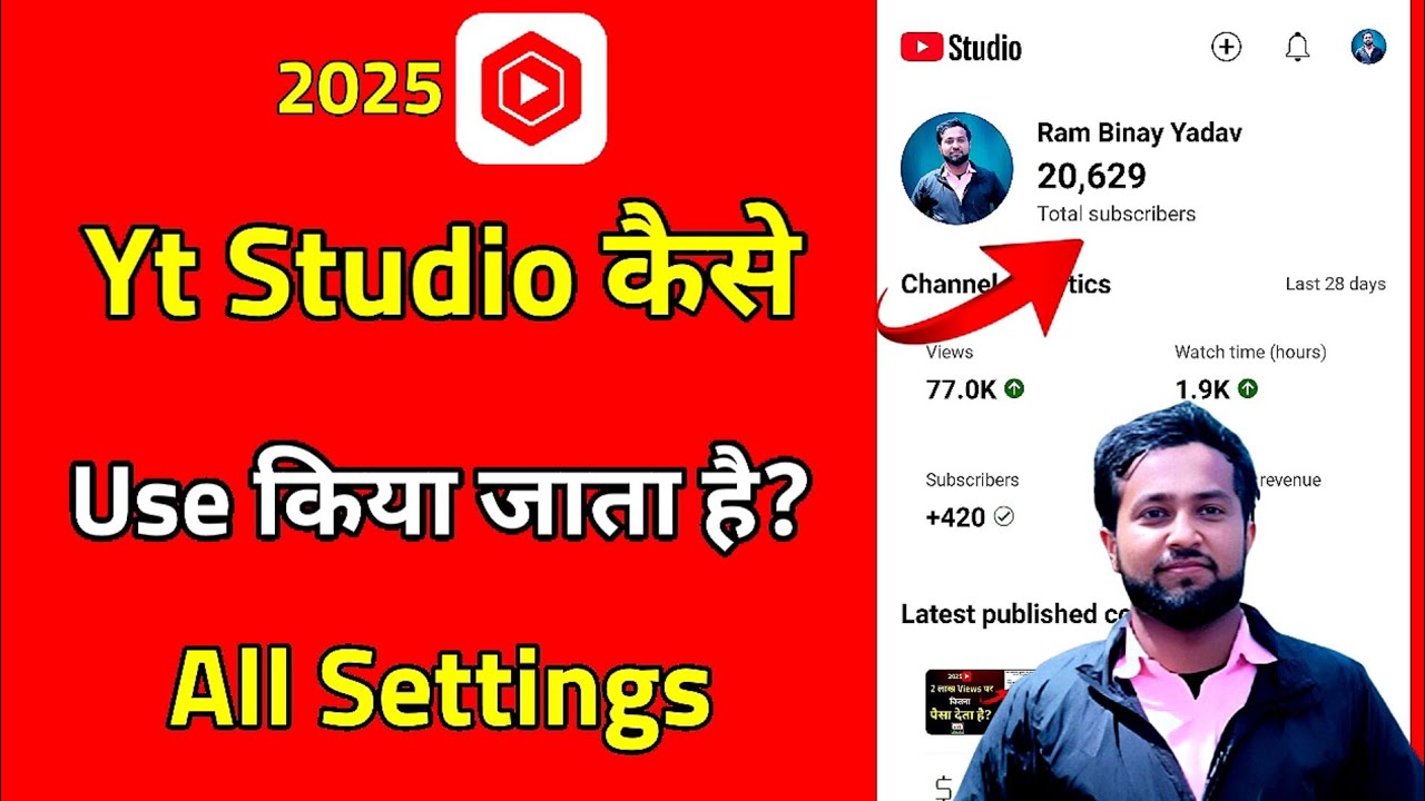 Youtube studio kaise use kare | how to use yt studio | yt studio all settings
