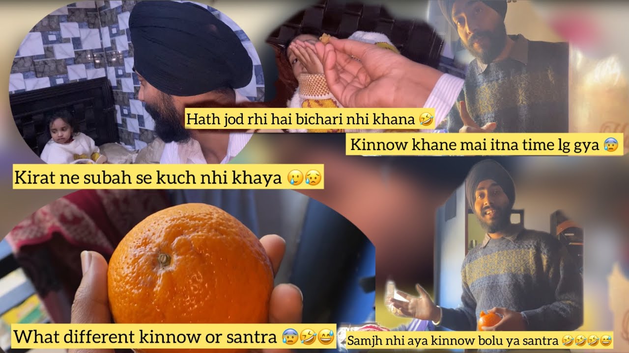 Kirat ne subah se kuch nhi khaya 😰kinnow khane mai itna time ku Lagta hai 😰😥#dailyvlog #subscribe 