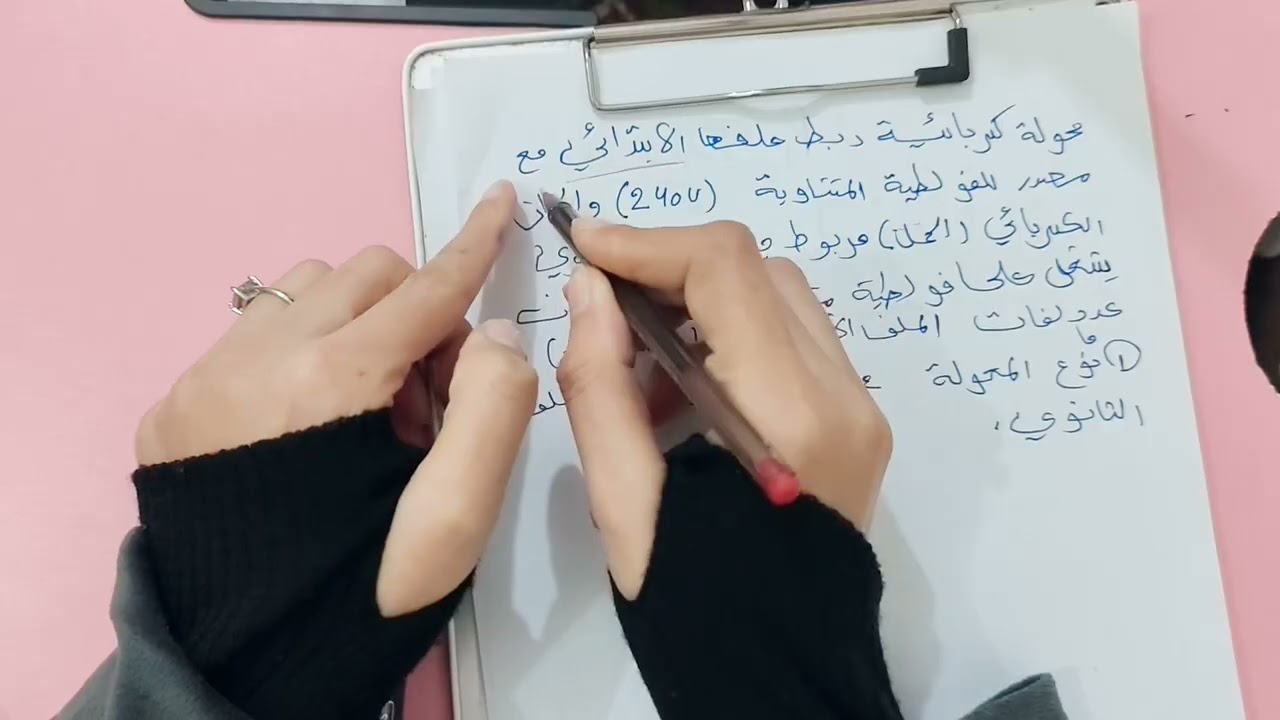 تكملة مسائل فيزياء الثالث متوسط ضمان 40 درجة طلاب التمهيدي 2026