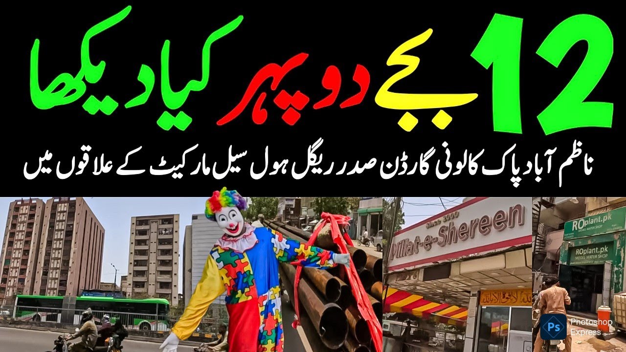 Karachi Heatwave Hottest Weather Lasbela Garden Street View Latest Update @focus with fahim