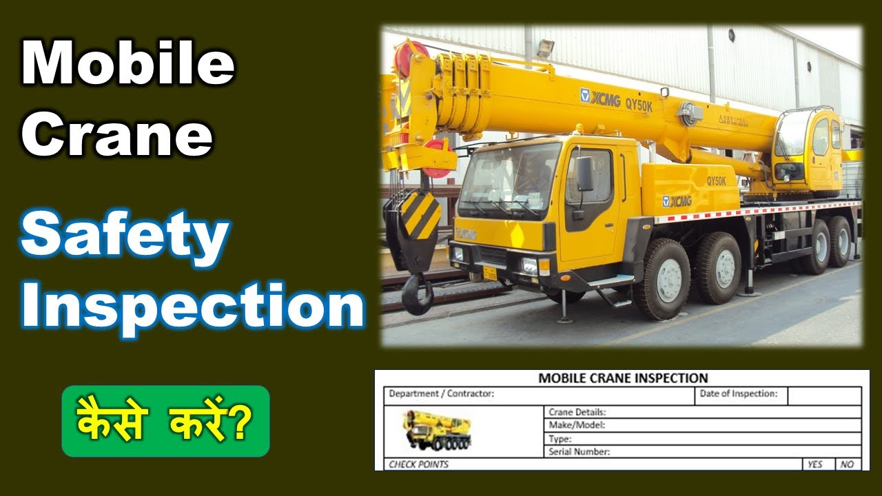 How to Inspect Mobile Crane | Mobile Crane Safety Inspection | Crane Inspection Checklist
