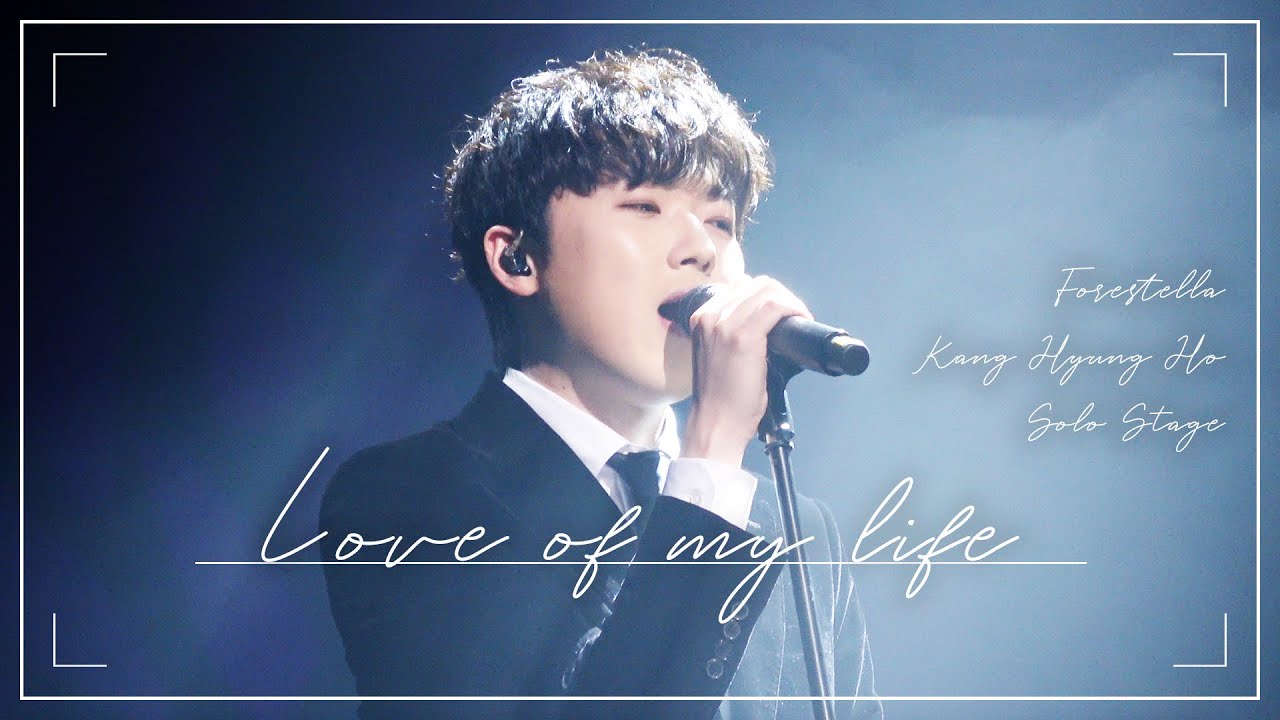 [191221 윈터 포레스트] 강형호 ‘Love of My Life’ (포레스텔라) | Forestella Winter Forest [4K]