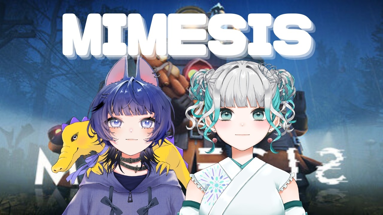 【ミメシス 】#004 つがのと二人でこっそり練習…！【和天花わさび】