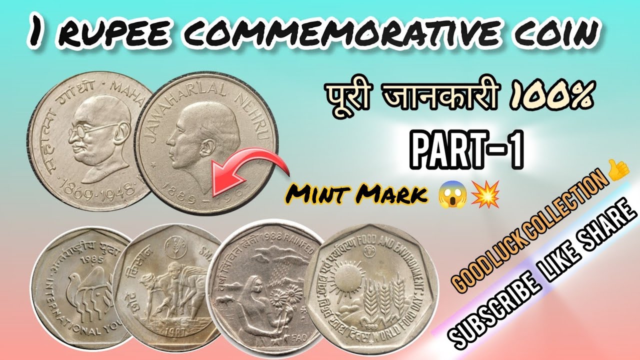 1 Rupee Commemorative Coin | 1964 -1989 Real value #goodluckcollectionn #oldcoinvalue