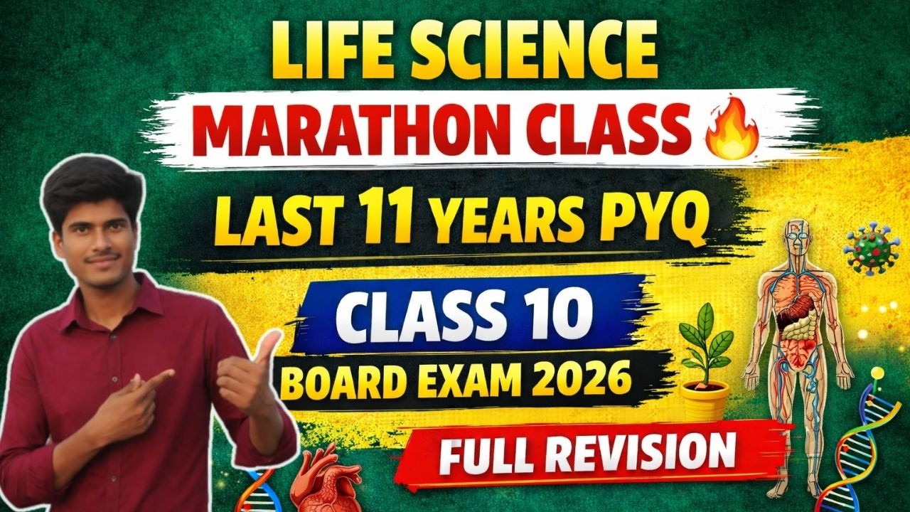 Physical Science Marathon Class | Last 11 Years PYQ | Class 10 Board Exam 2026