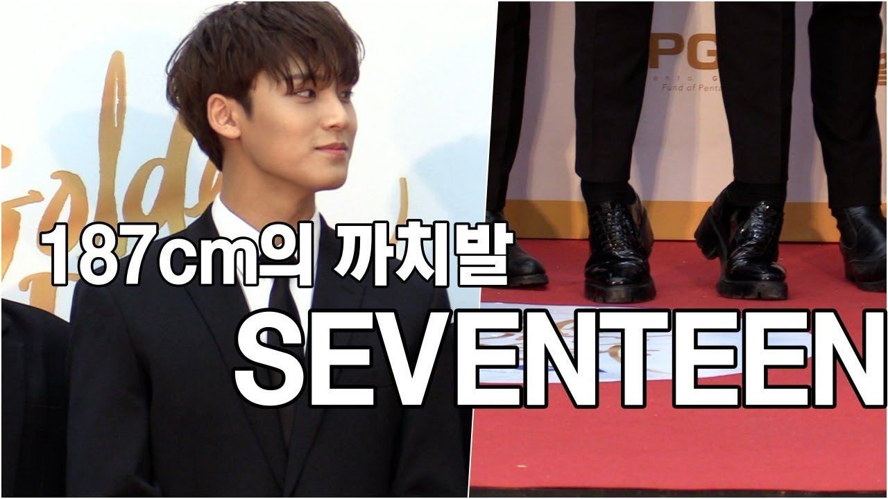 [ENG CC] 세븐틴(Seventeen) 민규(MINGYU), 187Cm의 까치발 