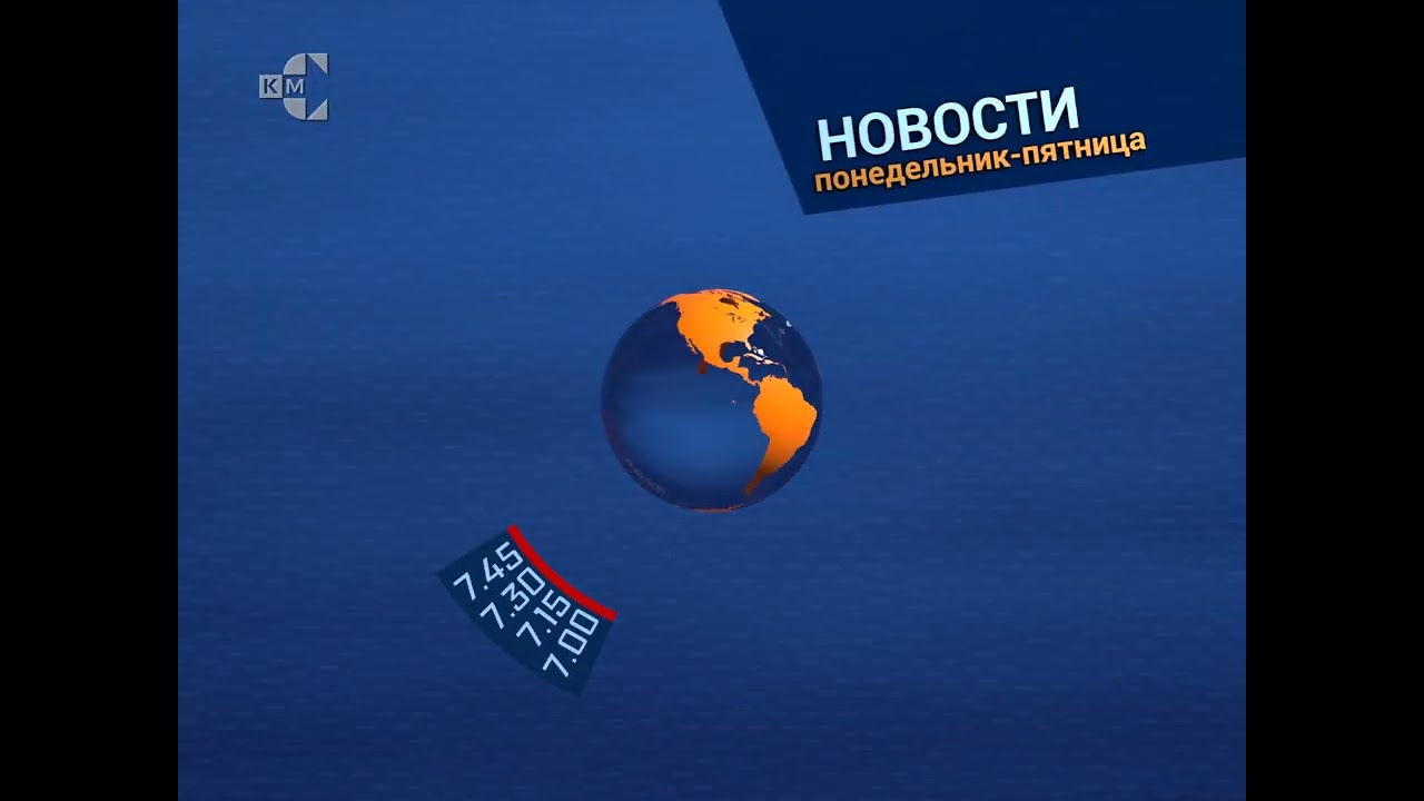 Моя версия заставок ТВС и анонсов новостей (06.2002)