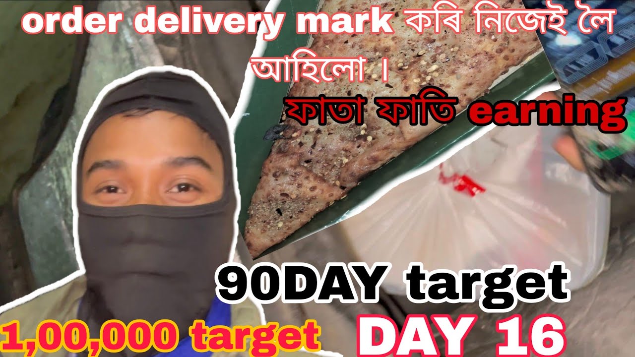 90day challenge/ DAY 16😊 ( order delivery mari nije loi ahilu 🤣 1 February 2026
