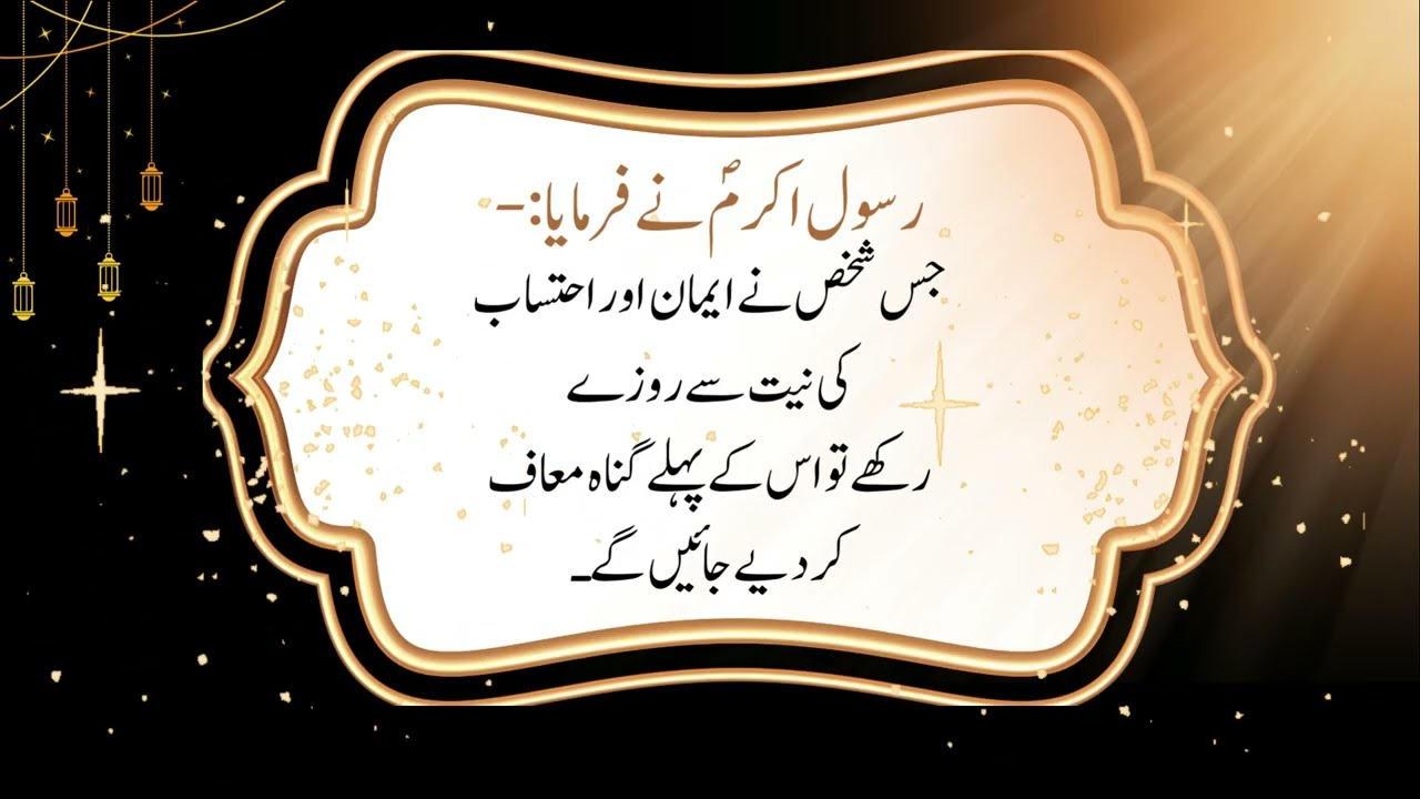 ramdan kreem