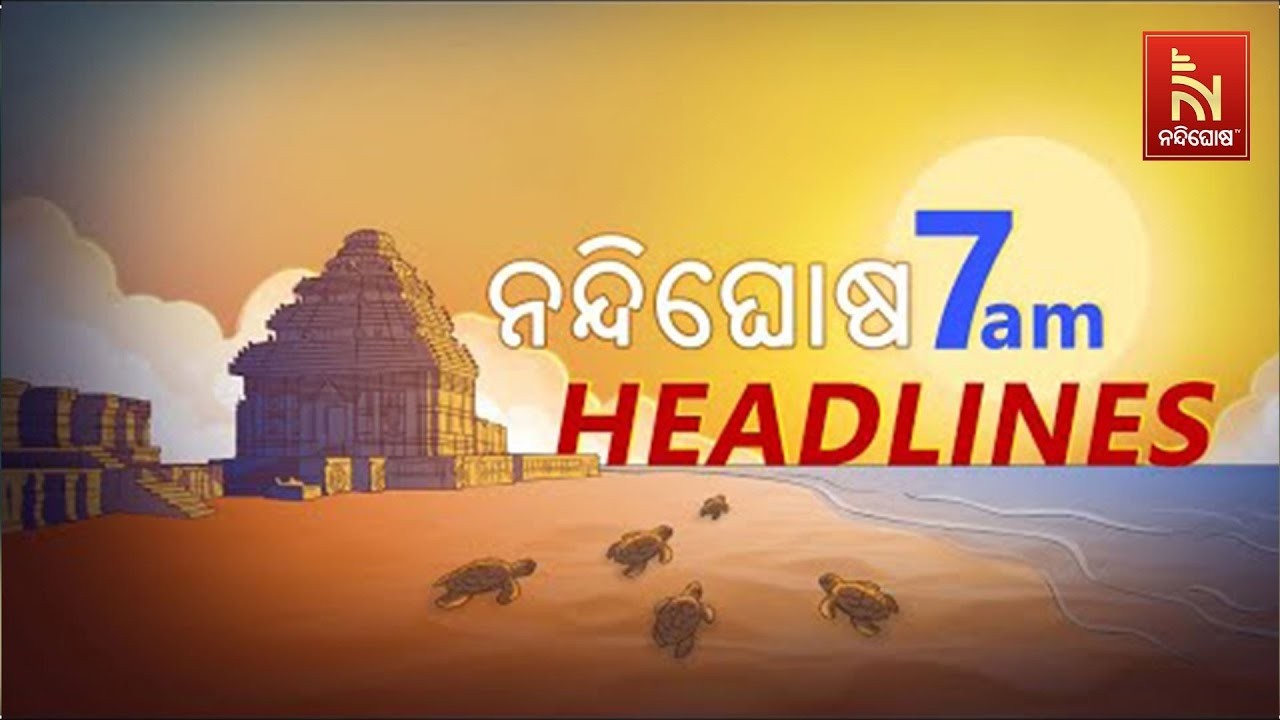 Headlines@7AM | 25th February 2026 | NandighoshaTV