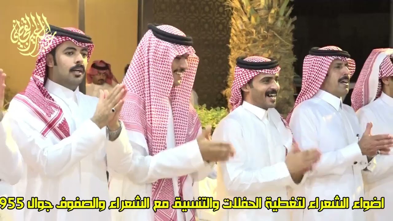 لا تجيب العيد قدم عيد الضحيه ابوزيد الغبيوي صقر سليم 15-11-1445