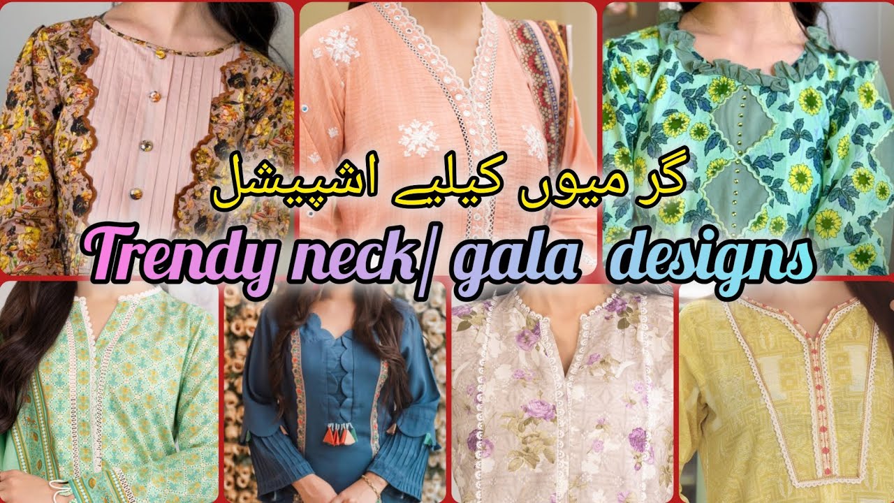 New and trendy neck design for summer / new neck design / Gala design