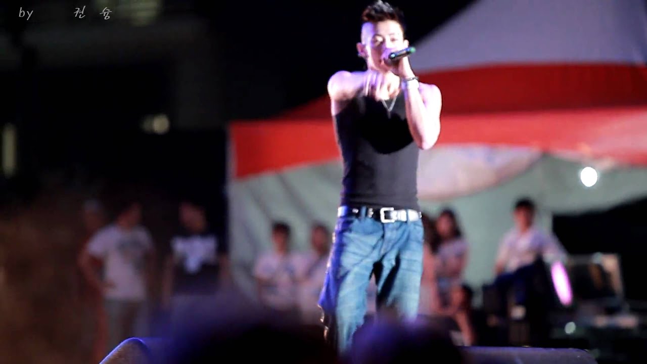 낙산 박재범 