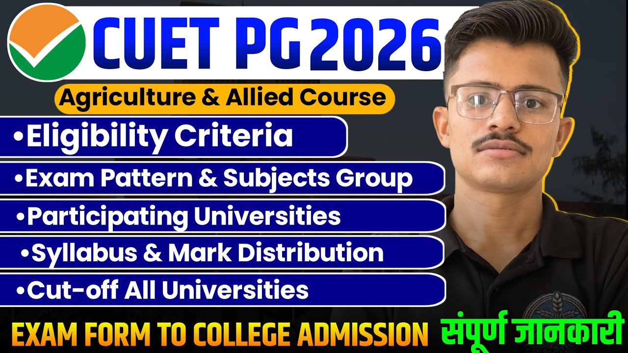 CUET PG 2026 Agriculture & Allied Courses Admission Process | Application Form | Subject Combination