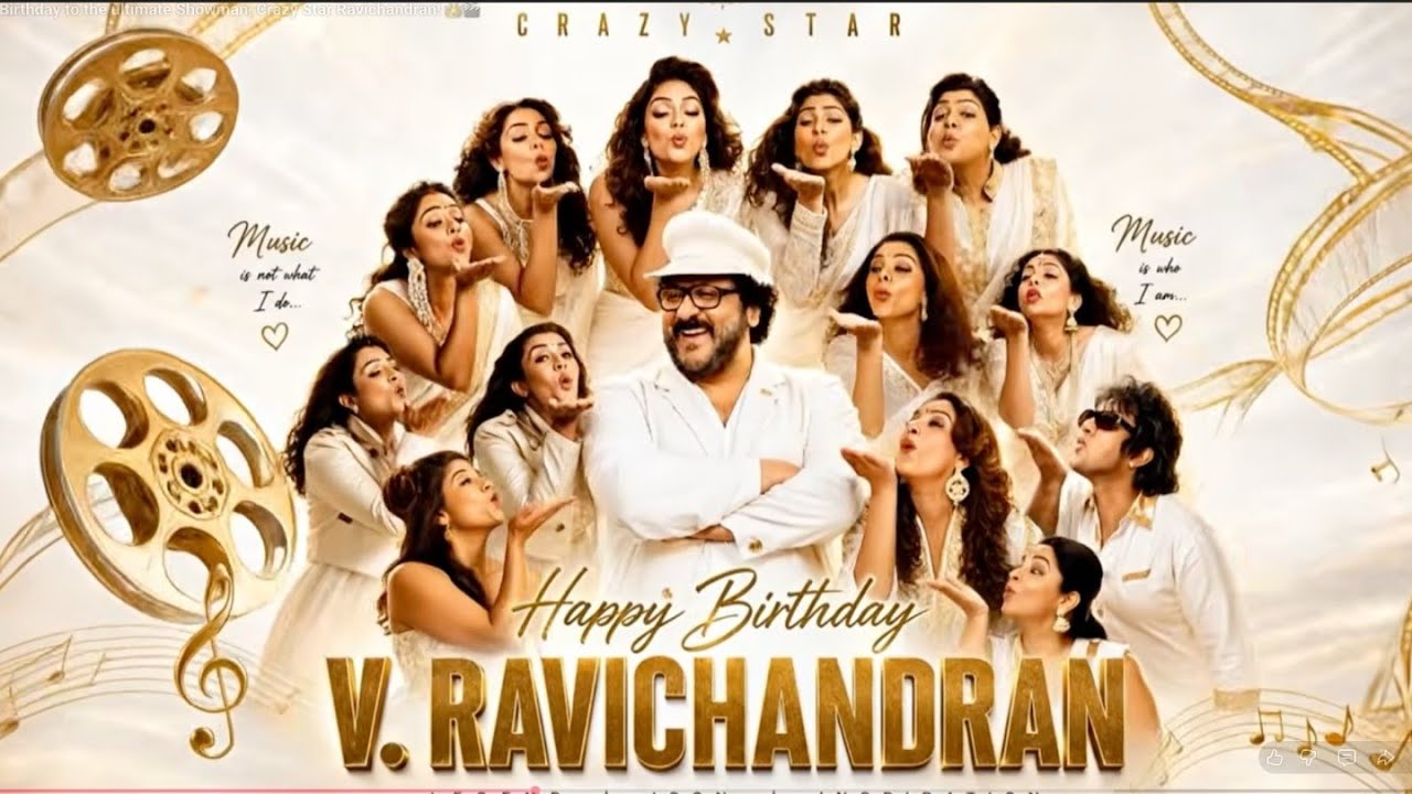 I AM GOD -THE CRAZY | I Am God - FEMALE VERSIONI SONG This 8D Mix Audio | V.RAVICHANDRAN