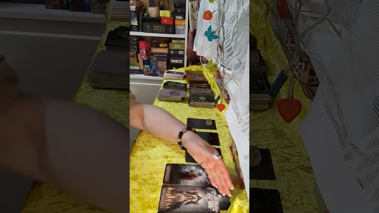 Что между вами 4 варианта#будущее #гадание #событиянапороге#таролог# отношения#tarot #таро #чтобудет