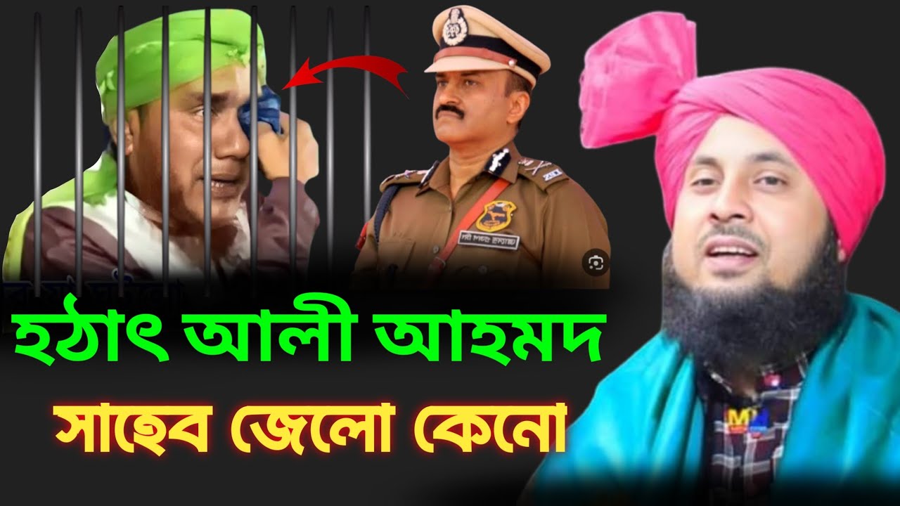 full waz হজরত মাওলানা কারী নজরুল ইসলাম সাহেব রাতাবাড়ি Maulana Qari Nazrul Islam Sahib
