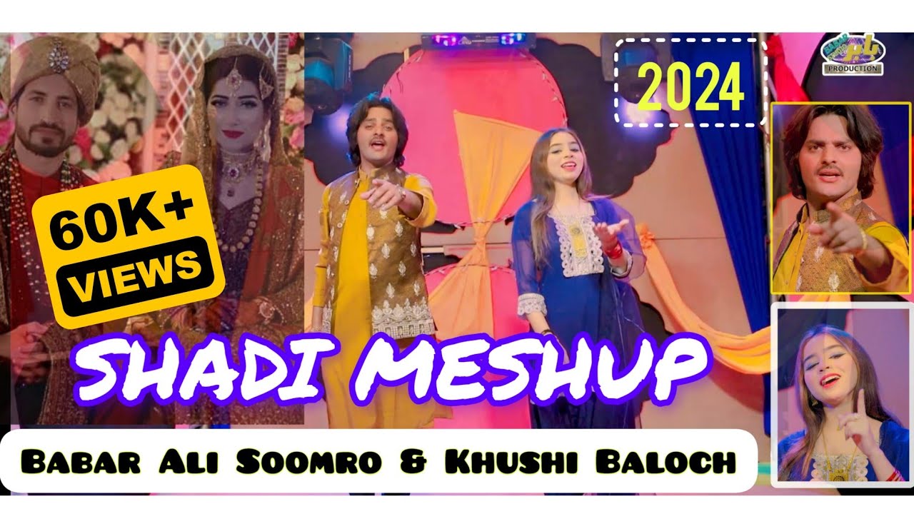 BABAR ALI SOOMRO & KHUSHI BALOCH SHADI MESHUP 2024 WEDING SHADI LADA SEHRA DJ SEHRA TOHAR SALGRAH