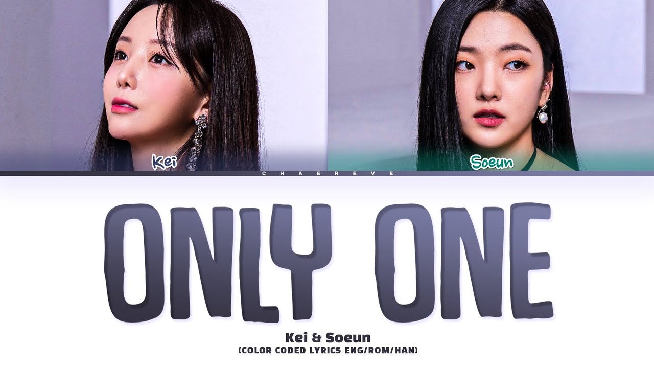 [Queendom Puzzle] Soulmate Only One (original: BoA) Lyrics (Color Coded Lyrics)