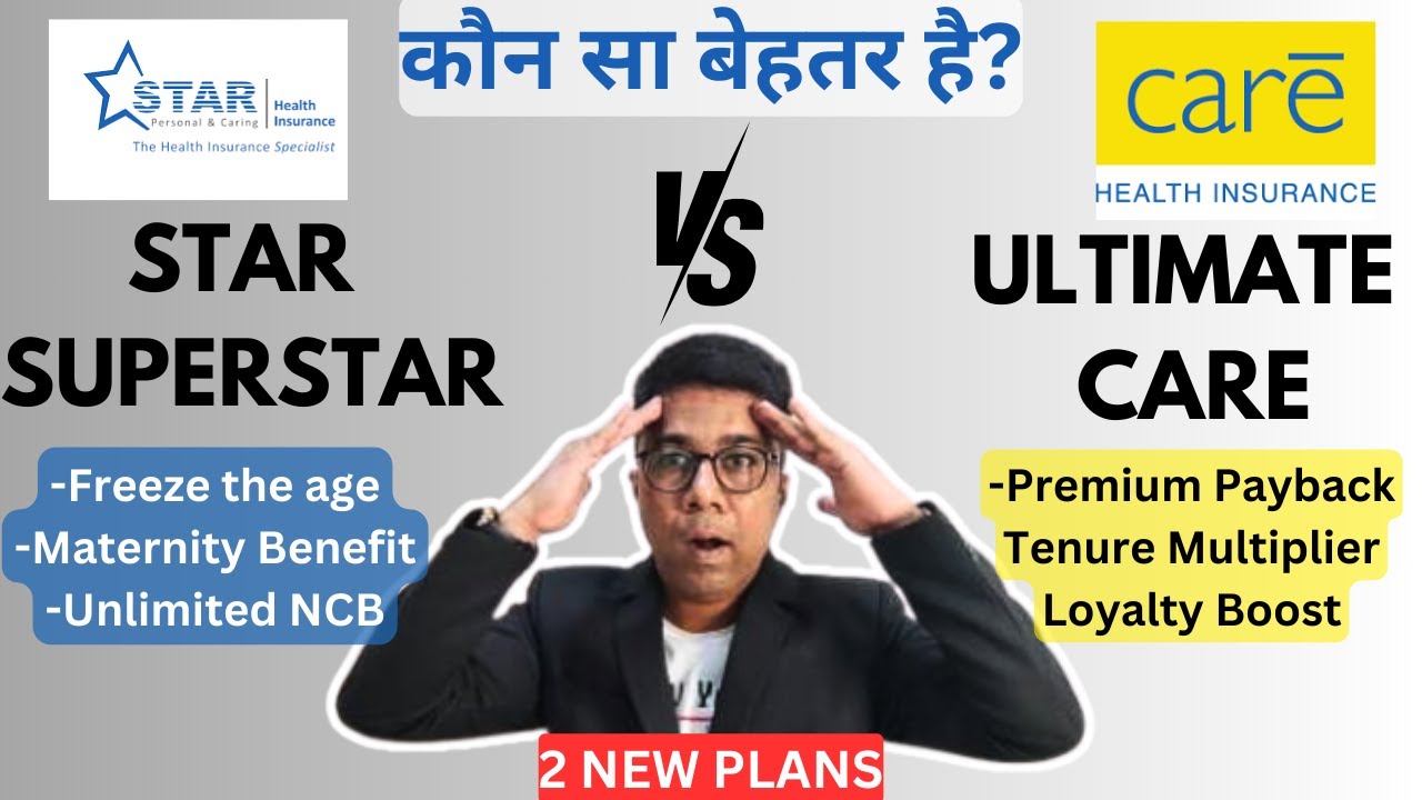 ULTIMATE CARE Vs STAR SUPERSTAR | Which is better?| Care Health insurance | Star Health Insurance